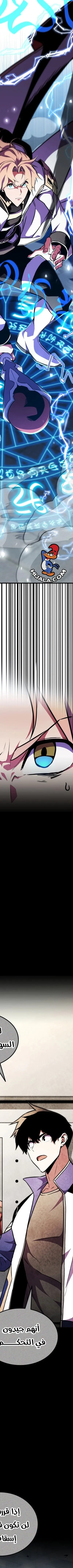 Read Rankers Return AR Manga Online