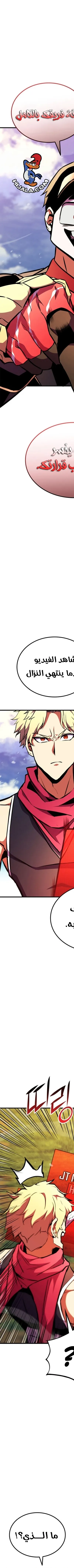Read Rankers Return AR Manga Online
