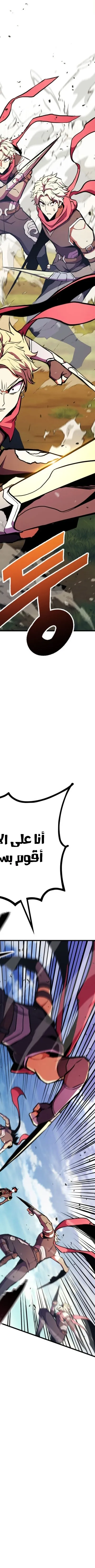 Read Rankers Return AR Manga Online
