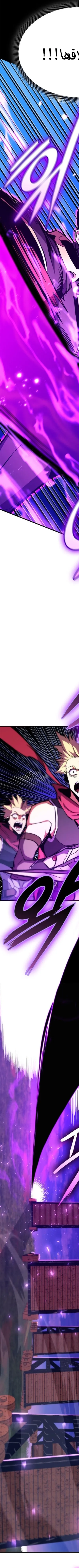 Read Rankers Return AR Manga Online
