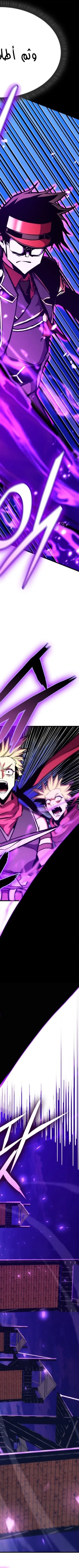 Read Rankers Return AR Manga Online