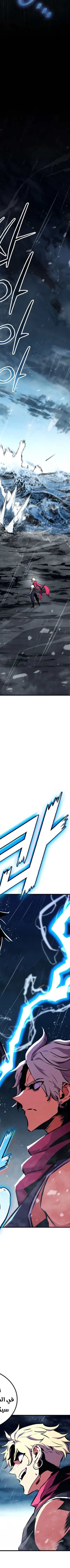 Read Rankers Return AR Manga Online