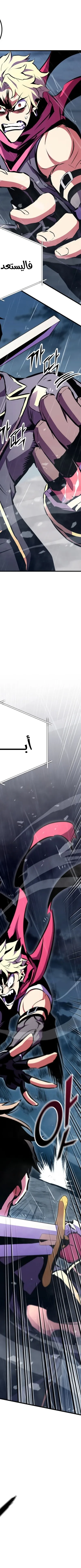 Read Rankers Return AR Manga Online