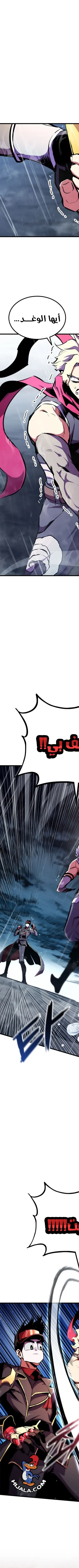 Read Rankers Return AR Manga Online