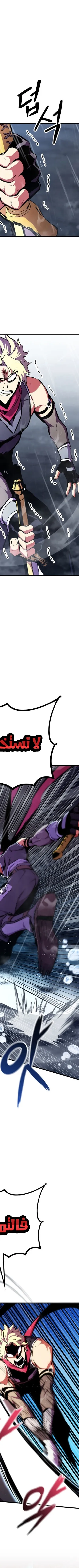 Read Rankers Return AR Manga Online