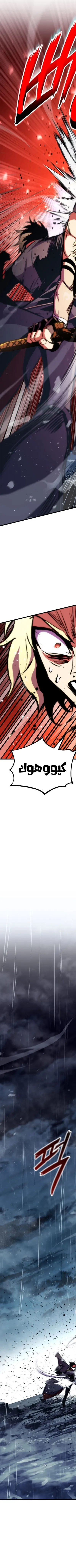 Read Rankers Return AR Manga Online