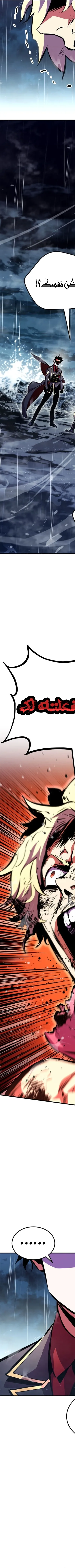 Read Rankers Return AR Manga Online