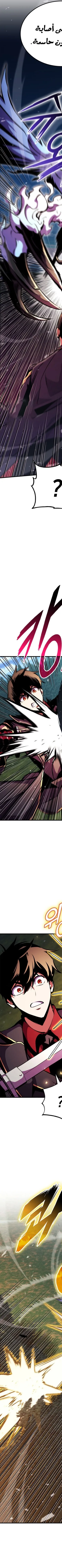 Read Rankers Return AR Manga Online