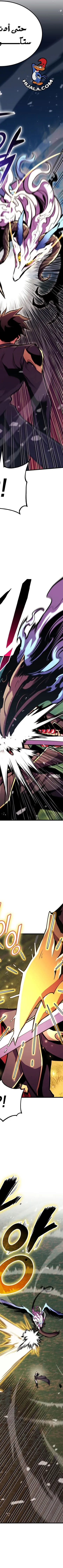 Read Rankers Return AR Manga Online