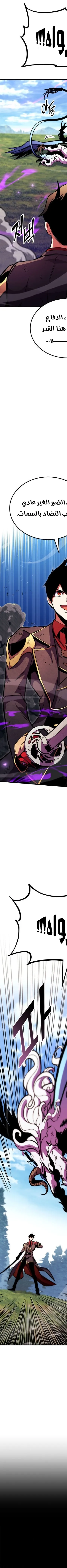 Read Rankers Return AR Manga Online