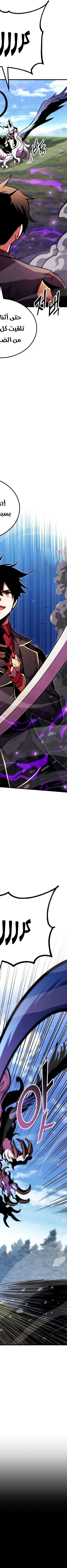 Read Rankers Return AR Manga Online