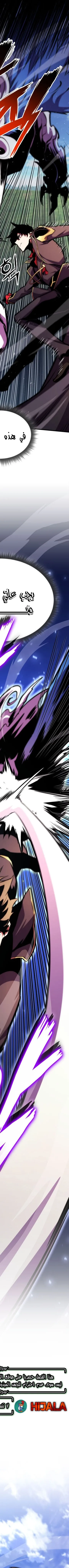 Read Rankers Return AR Manga Online