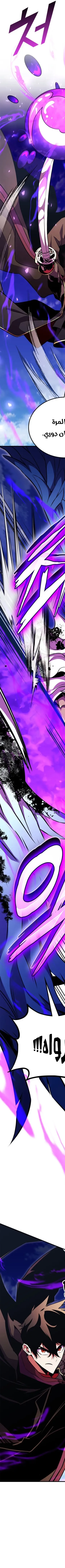 Read Rankers Return AR Manga Online