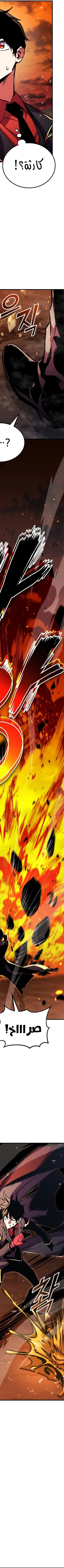 Read Rankers Return AR Manga Online