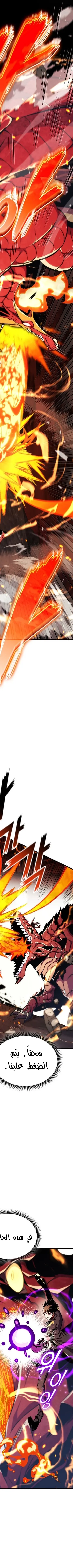 Read Rankers Return AR Manga Online