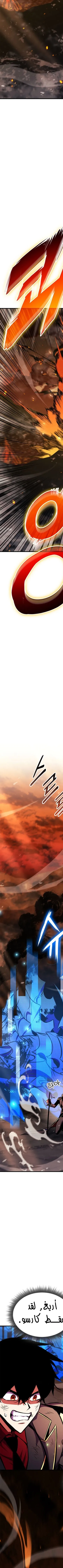 Read Rankers Return AR Manga Online