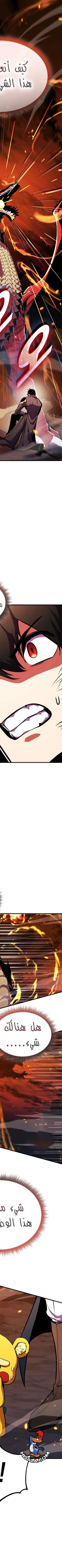 Read Rankers Return AR Manga Online