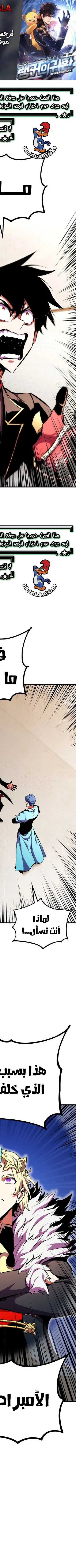 Read Rankers Return AR Manga Online