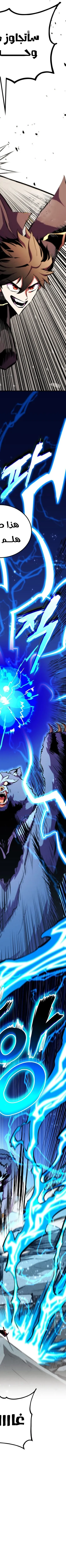 Read Rankers Return AR Manga Online