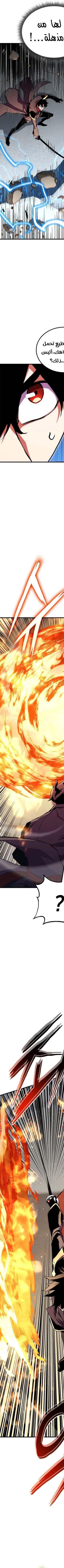 Read Rankers Return AR Manga Online