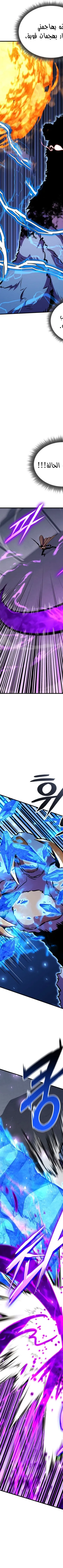 Read Rankers Return AR Manga Online