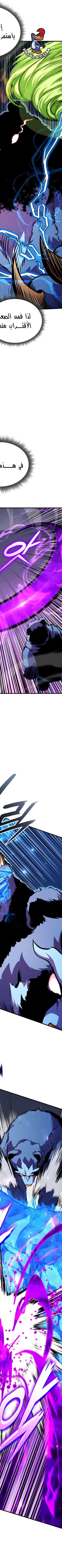Read Rankers Return AR Manga Online