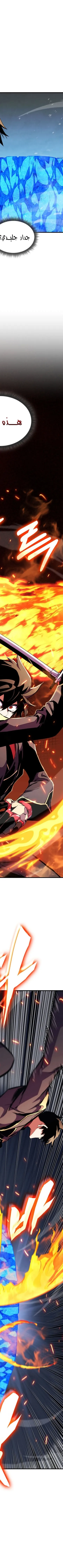 Read Rankers Return AR Manga Online