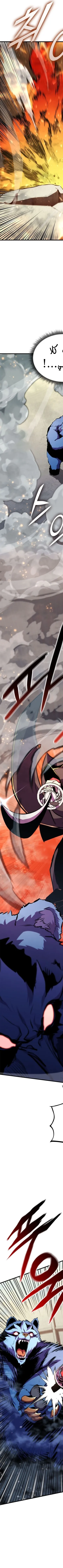 Read Rankers Return AR Manga Online