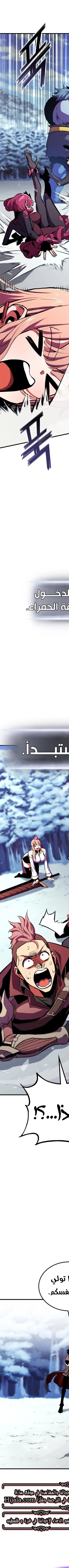 Read Rankers Return AR Manga Online
