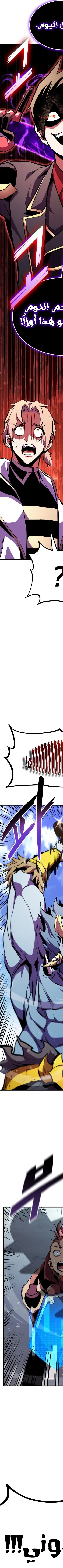 Read Rankers Return AR Manga Online