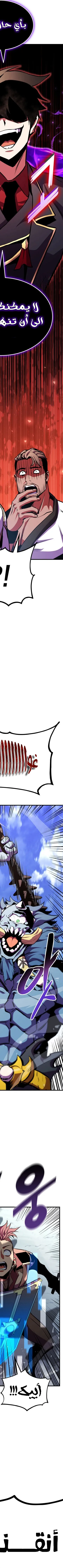 Read Rankers Return AR Manga Online