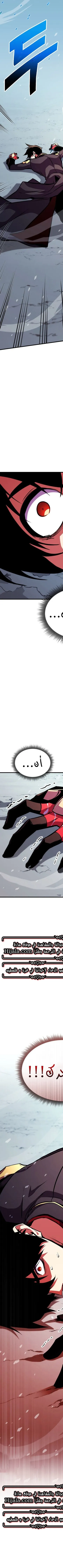 Read Rankers Return AR Manga Online