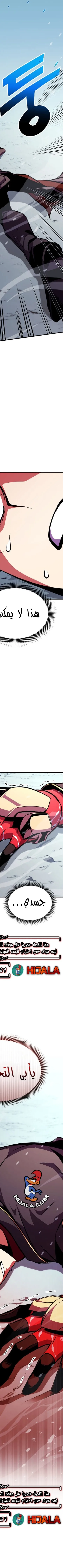 Read Rankers Return AR Manga Online