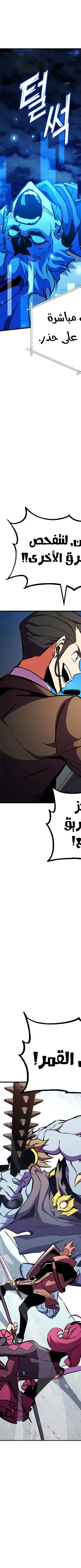 Read Rankers Return AR Manga Online