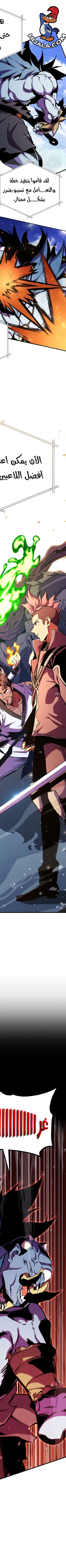 Read Rankers Return AR Manga Online