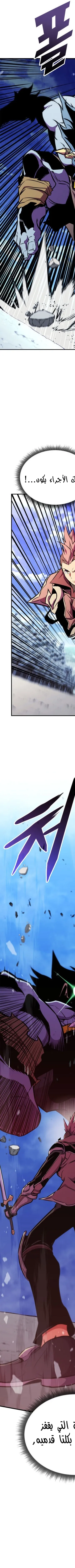Read Rankers Return AR Manga Online