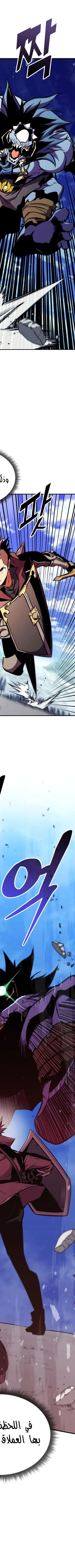 Read Rankers Return AR Manga Online