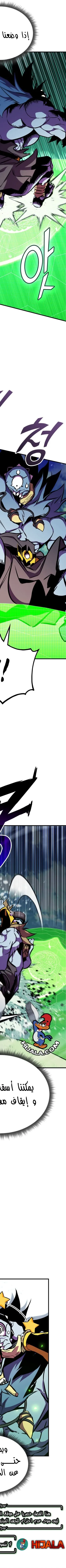Read Rankers Return AR Manga Online