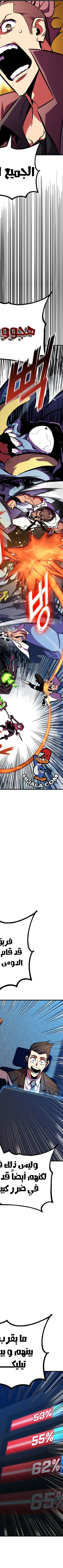 Read Rankers Return AR Manga Online