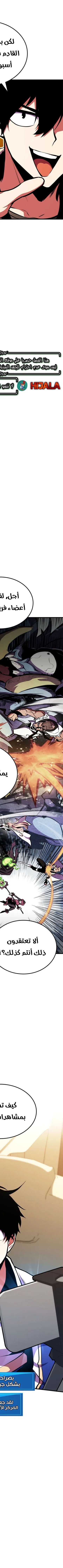 Read Rankers Return AR Manga Online