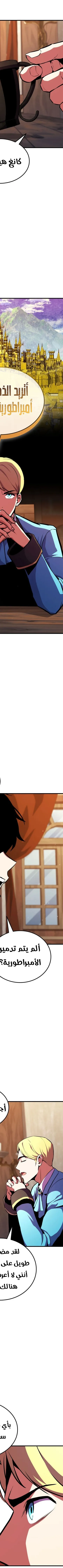 Read Rankers Return AR Manga Online