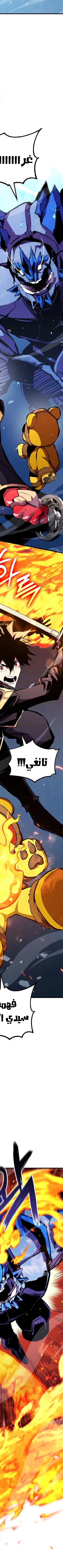 Read Rankers Return AR Manga Online
