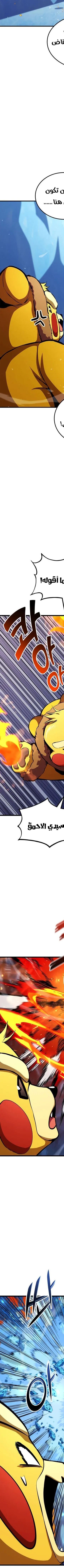Read Rankers Return AR Manga Online