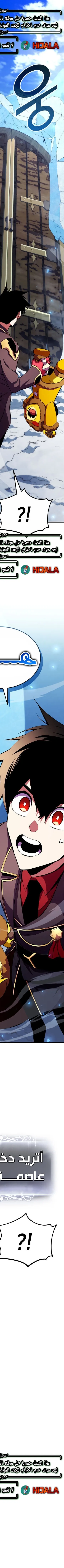 Read Rankers Return AR Manga Online