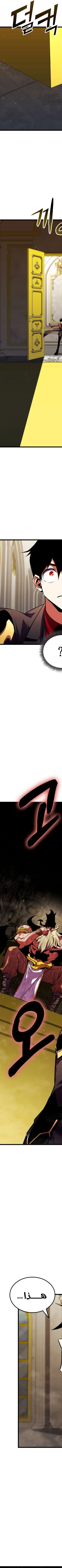 Read Rankers Return AR Manga Online