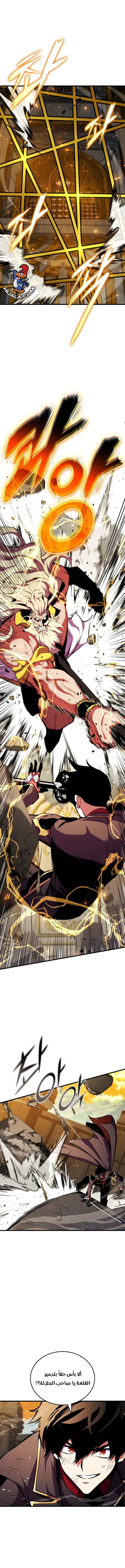 Read Rankers Return AR Manga Online