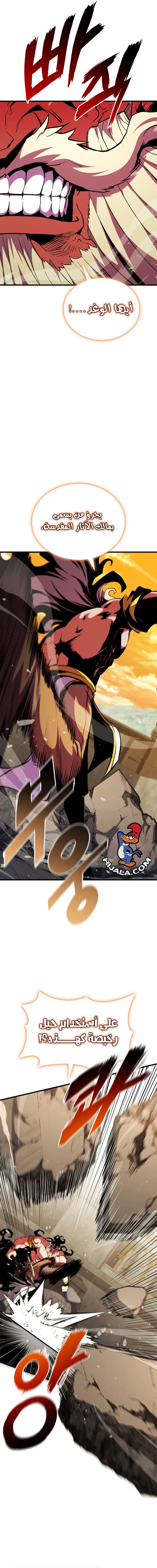 Read Rankers Return AR Manga Online