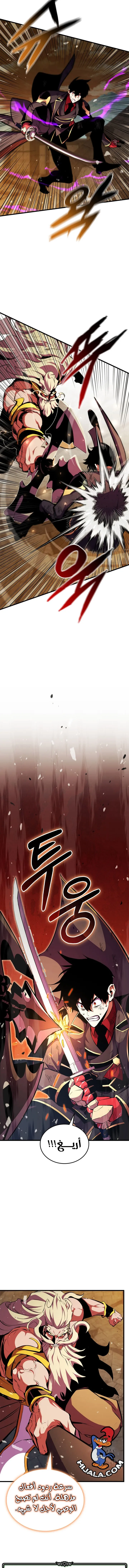 Read Rankers Return AR Manga Online