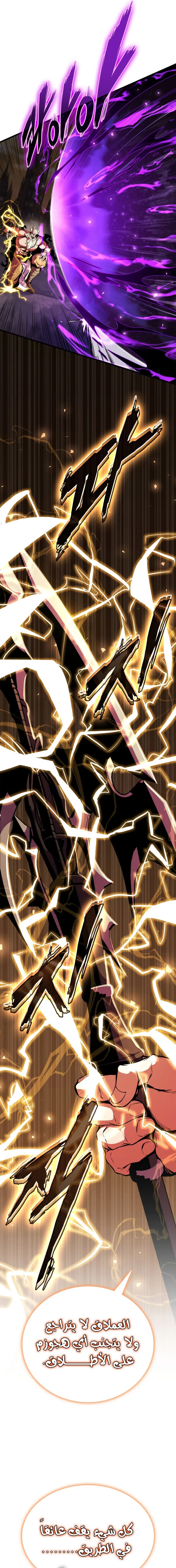 Read Rankers Return AR Manga Online