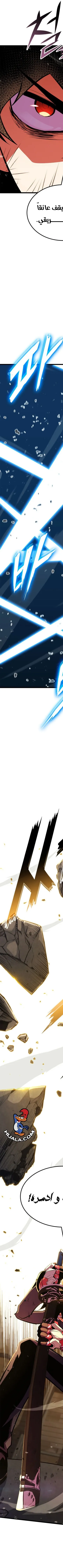 Read Rankers Return AR Manga Online
